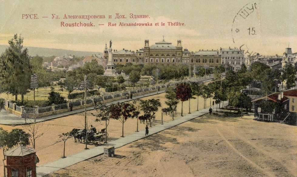 Русчук - улица Александровска и Доходното здание